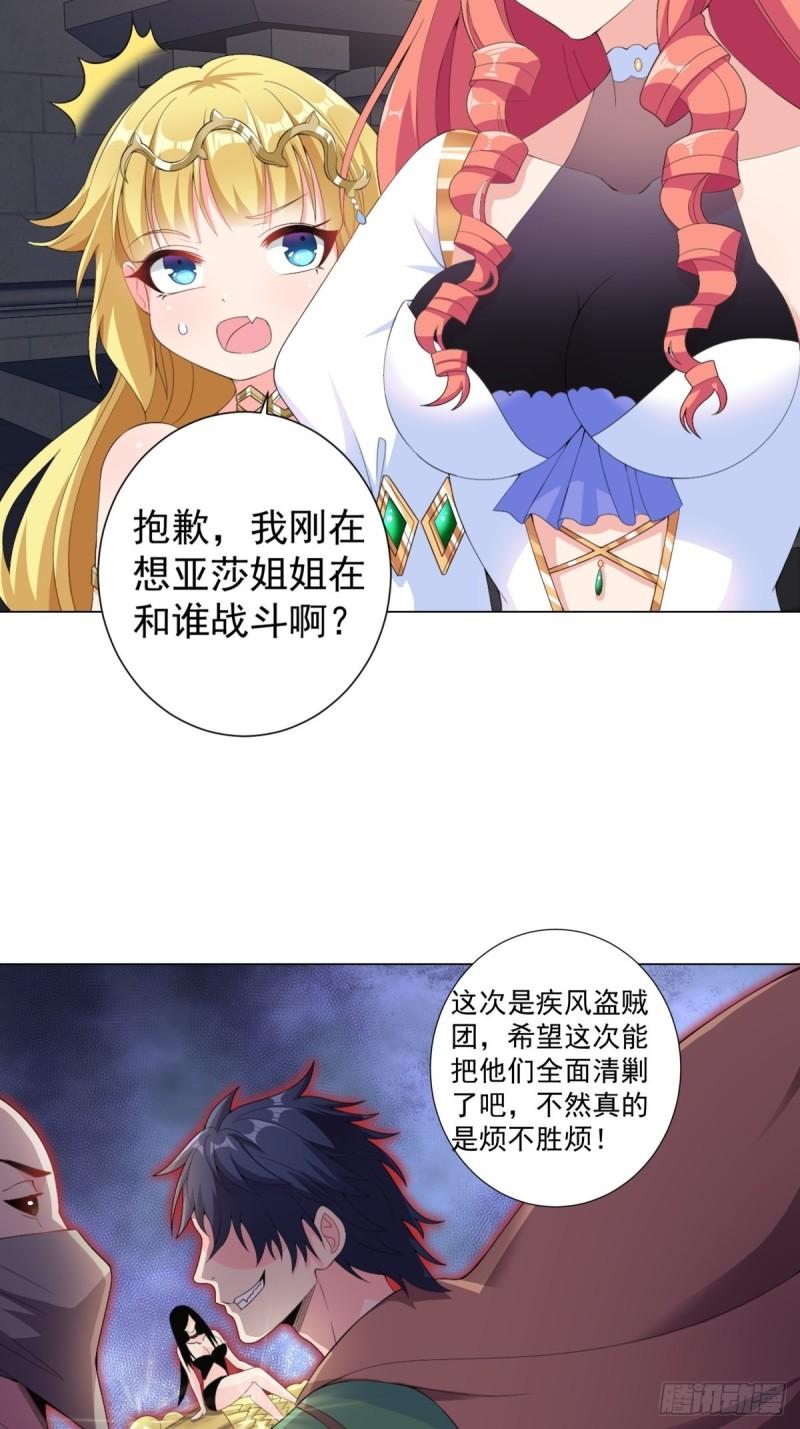16.遇见熟人，但又不熟2