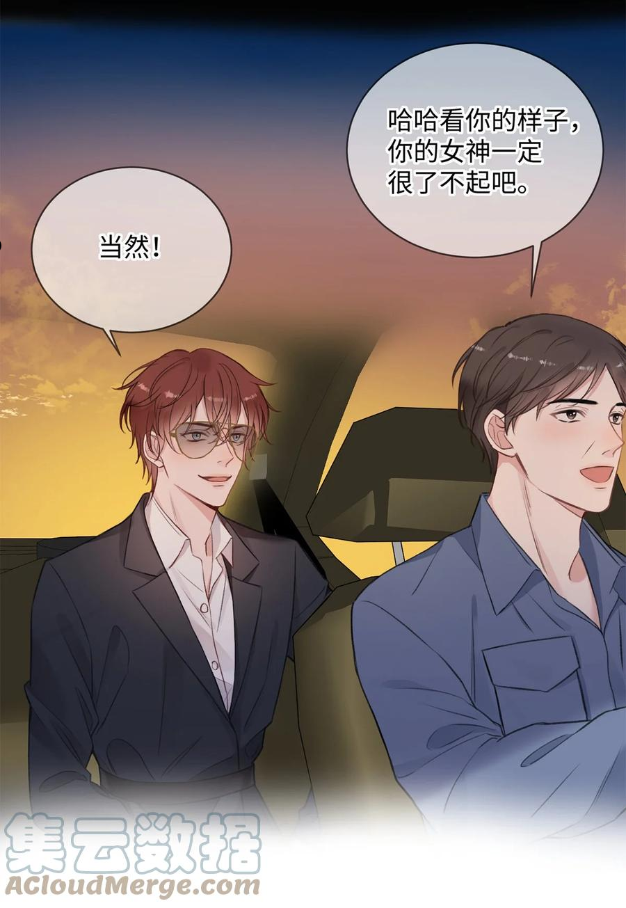 第23话 这难道是情敌？！4