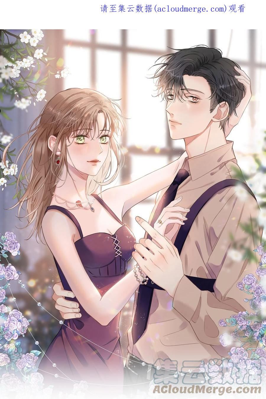 第30话 算是约会吗？0