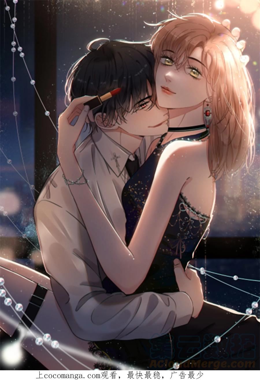 第47话 心动了吗？0