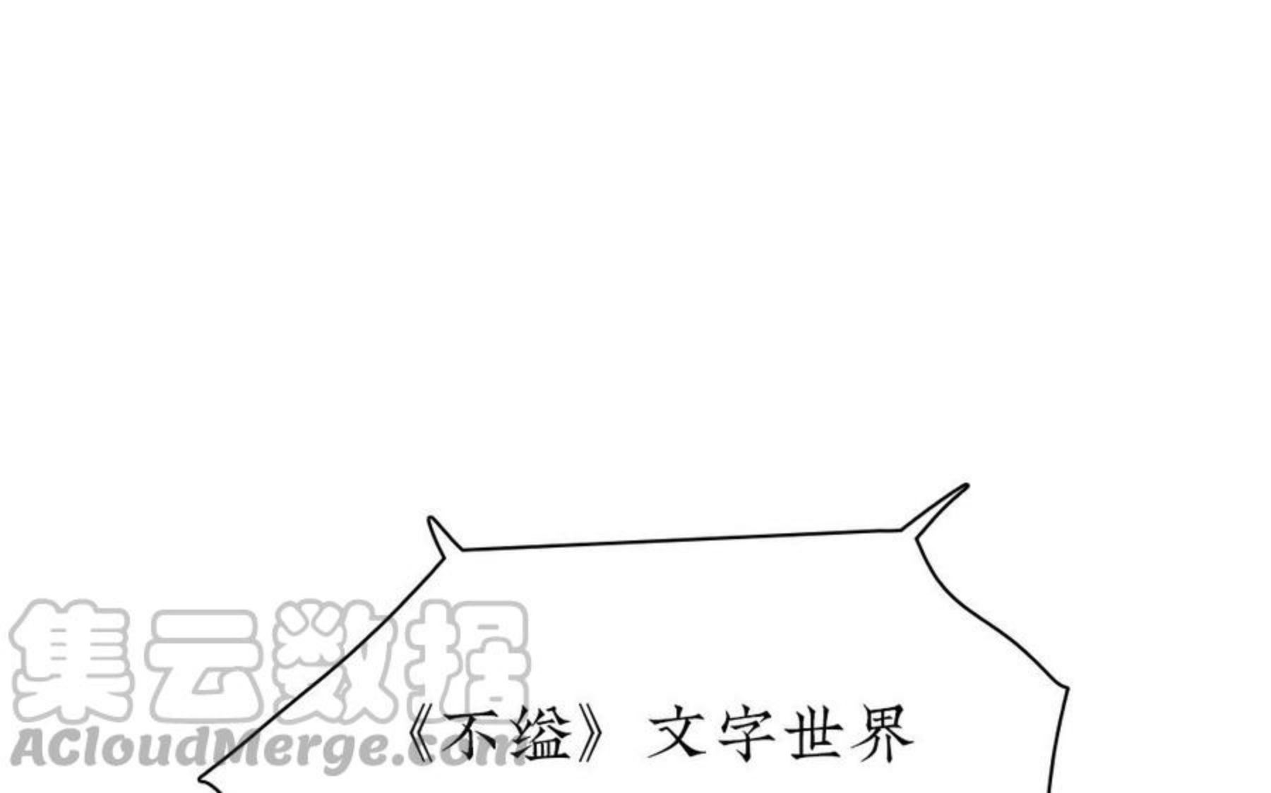 第40话 携手面对4