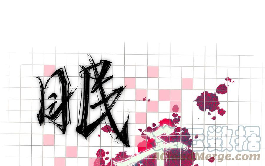 第48话 爱情0