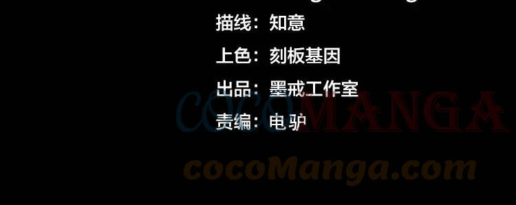 第40话 摆布3