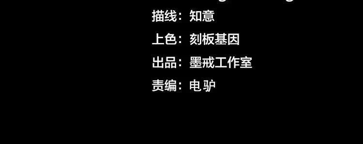 第51话 杀害刘勇队长的凶手3