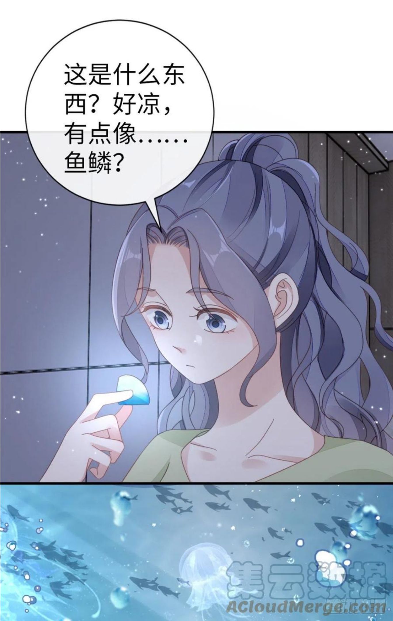 第70话 交易4