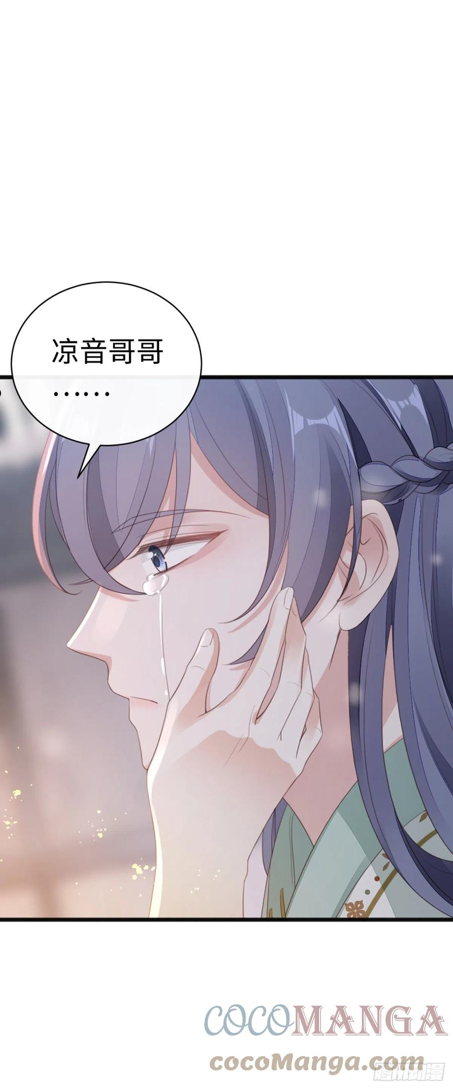 第91话 强吻2