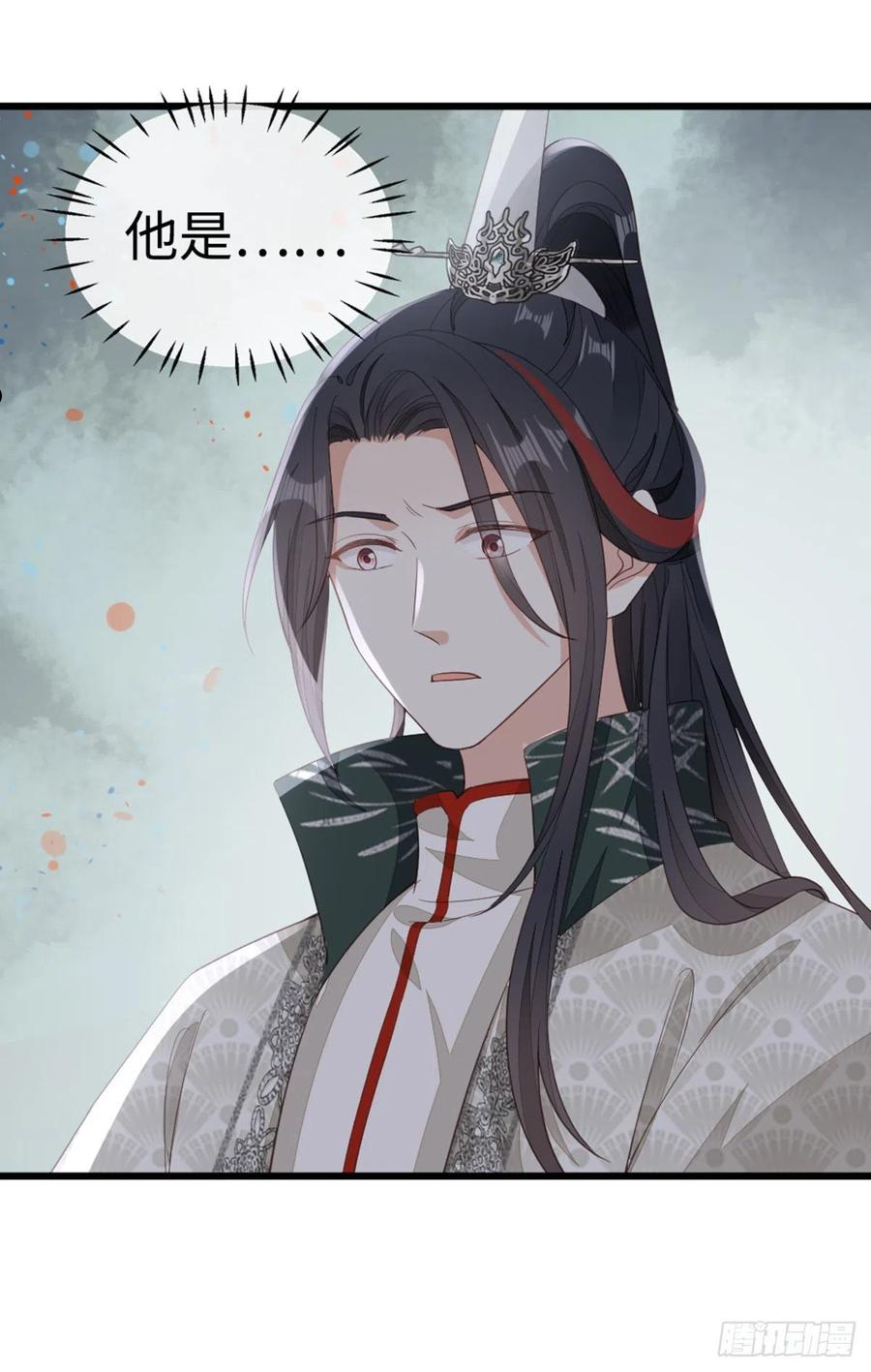 第90话 身份揭开3