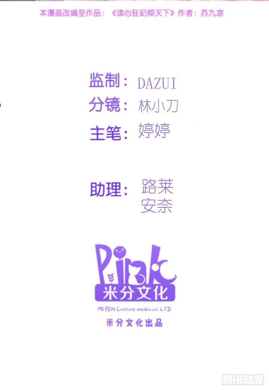 第159话：草原英雄1