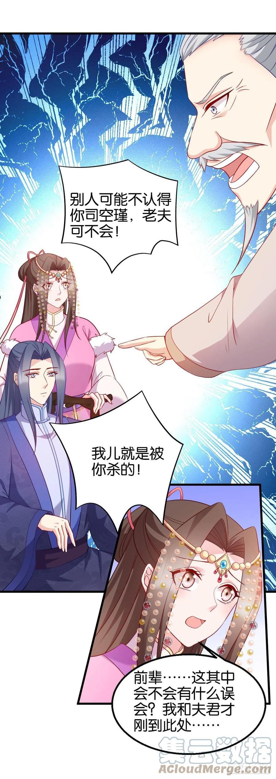 第159话：草原英雄2