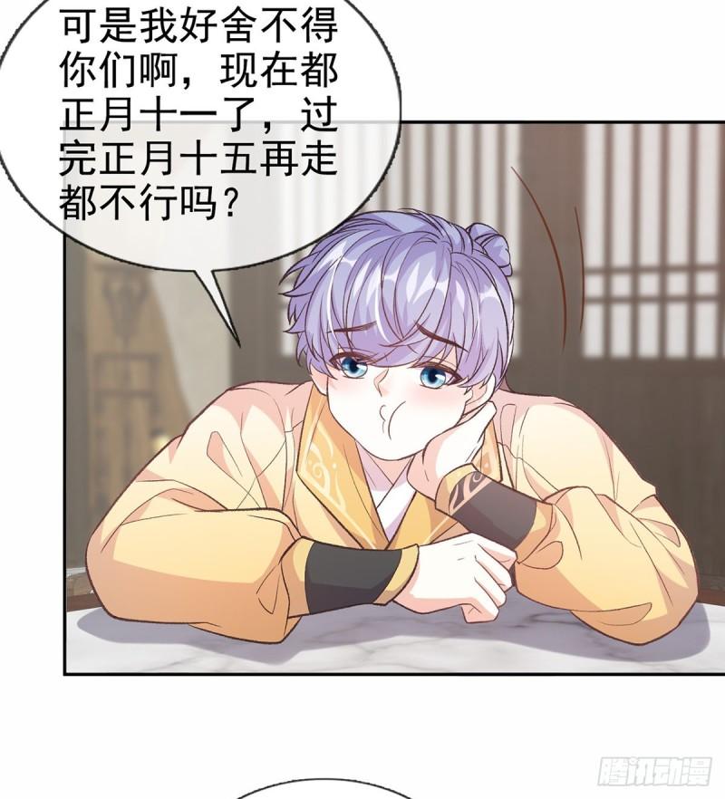 京城我来啦4
