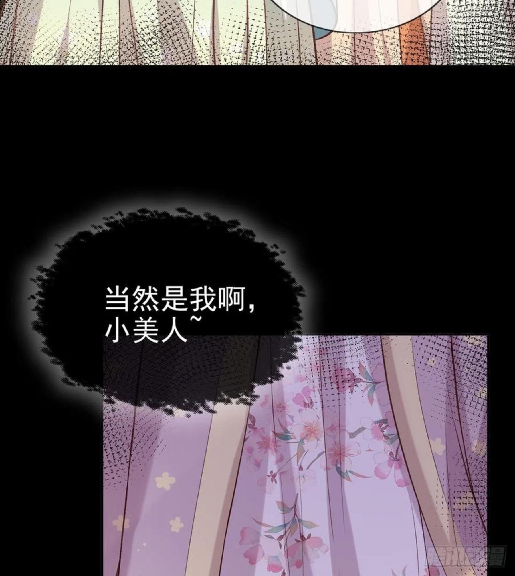 双龙戏凤？4