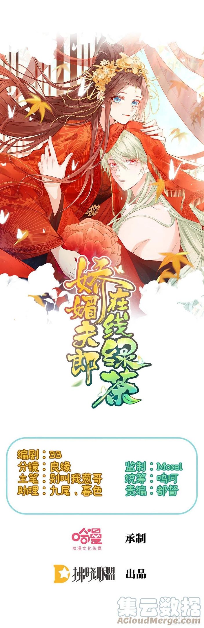 牡丹花下死，做鬼也风流0