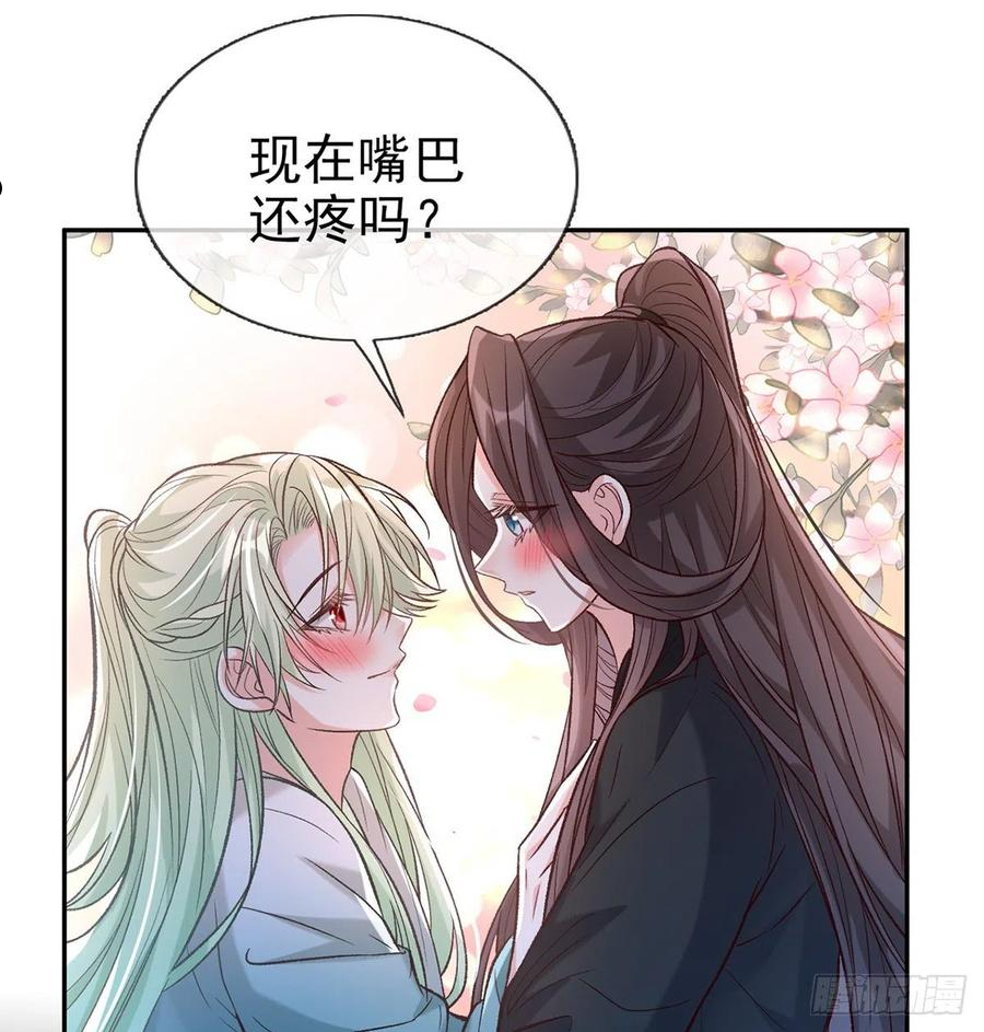 姐姐我这是怎么了？1