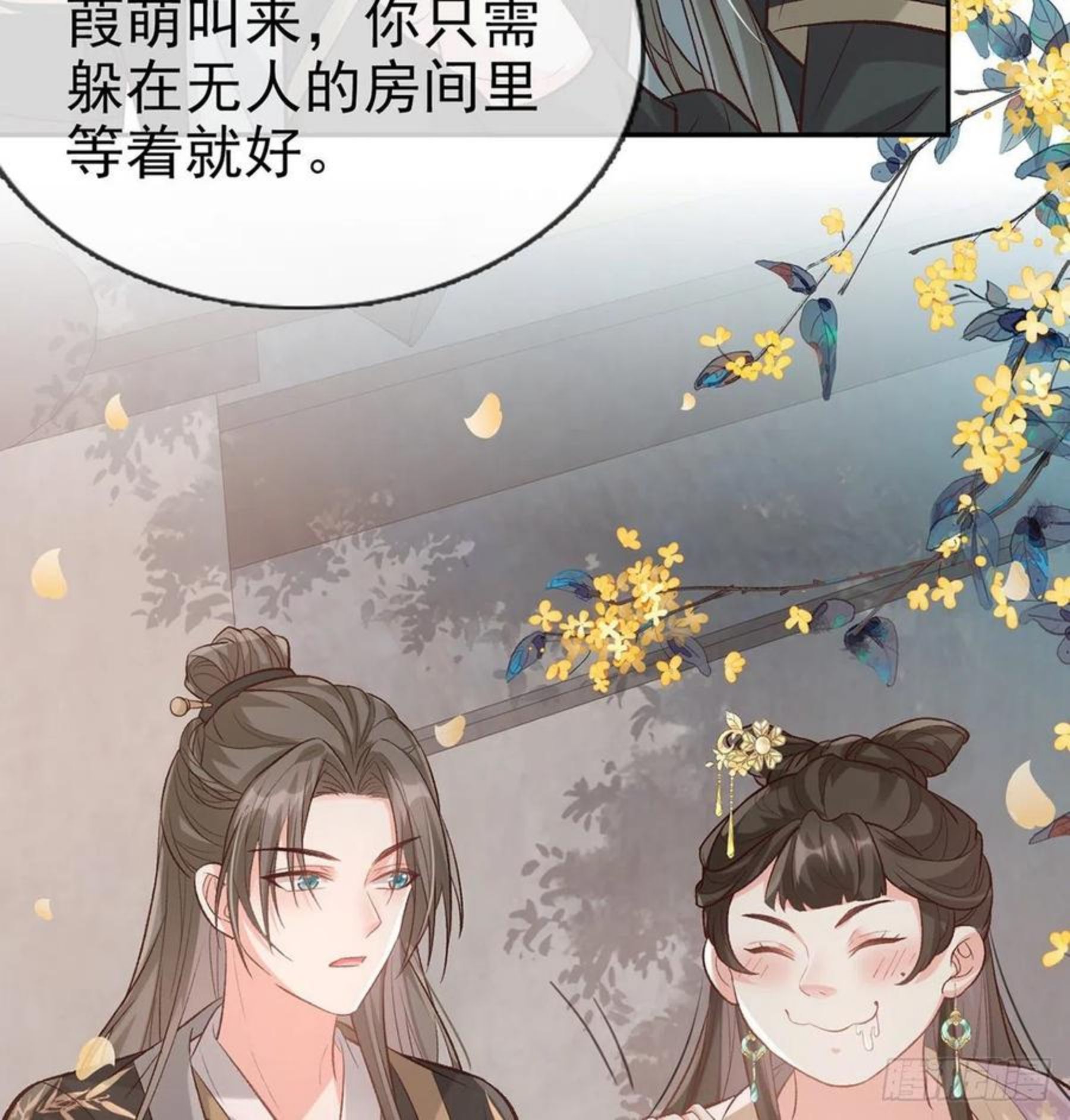 牡丹花下死，做鬼也风流4