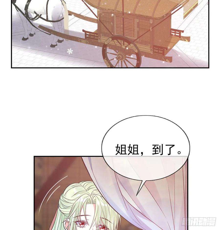 终于到了京城2