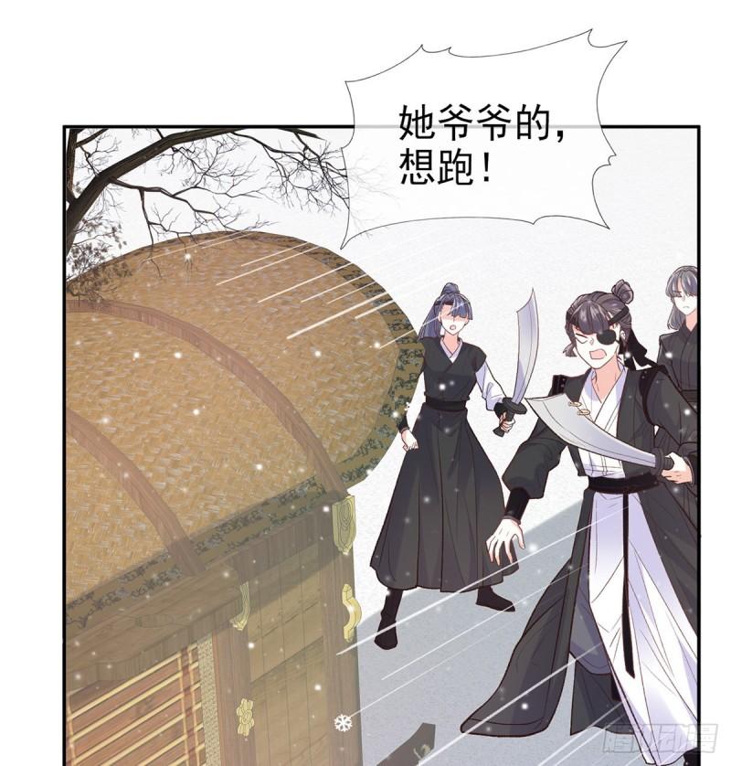 穆悦要死了1