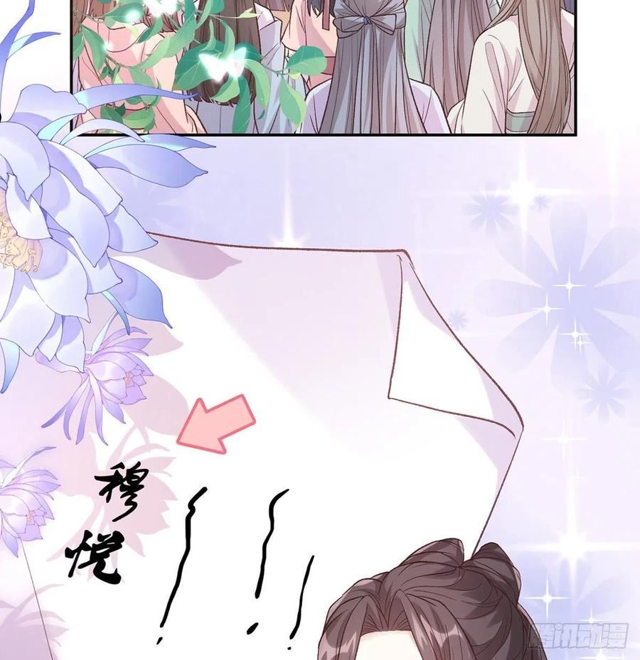 中榜！2