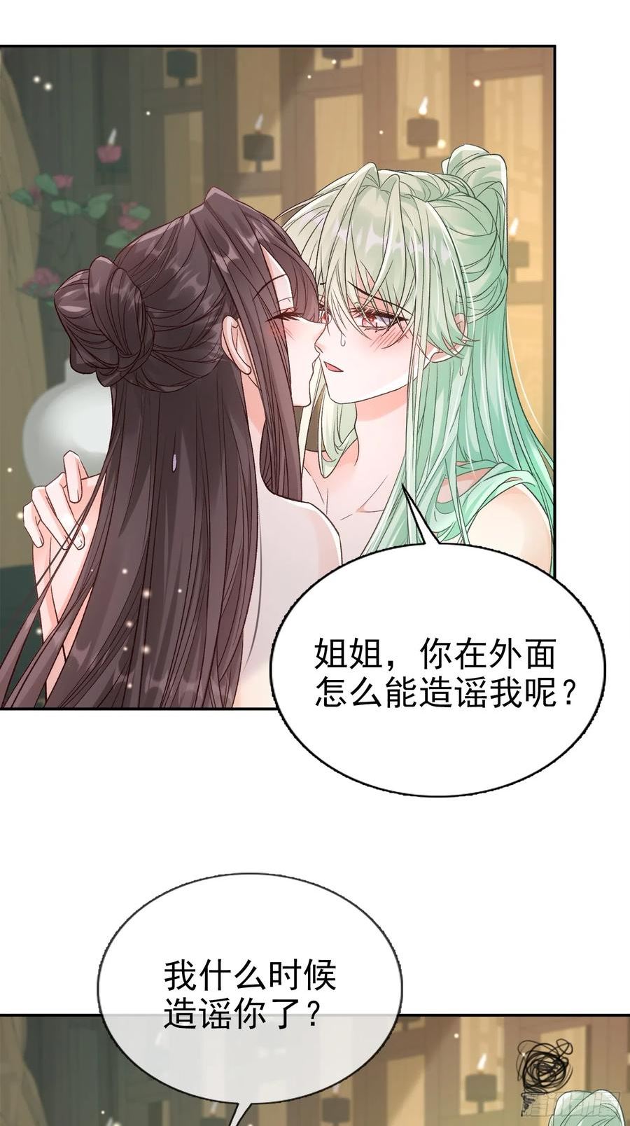 要生了3