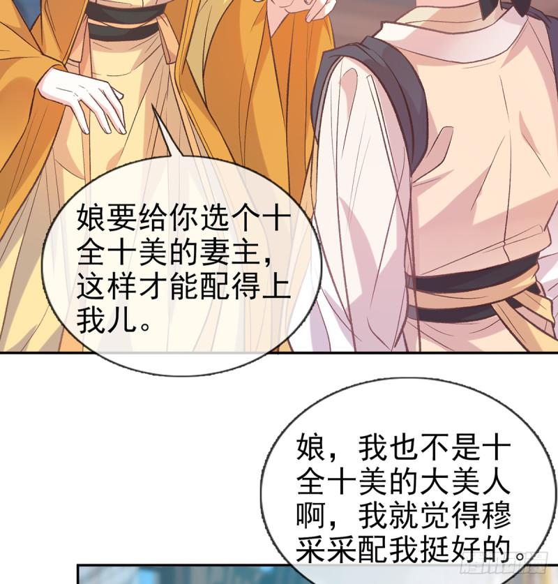 我也是2