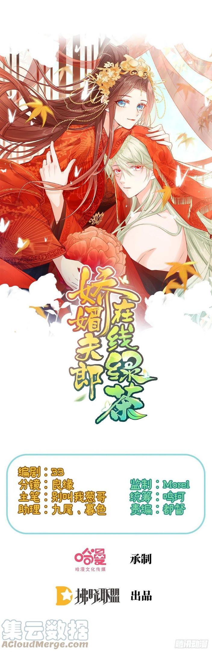 萌萌说我床上厉害？0