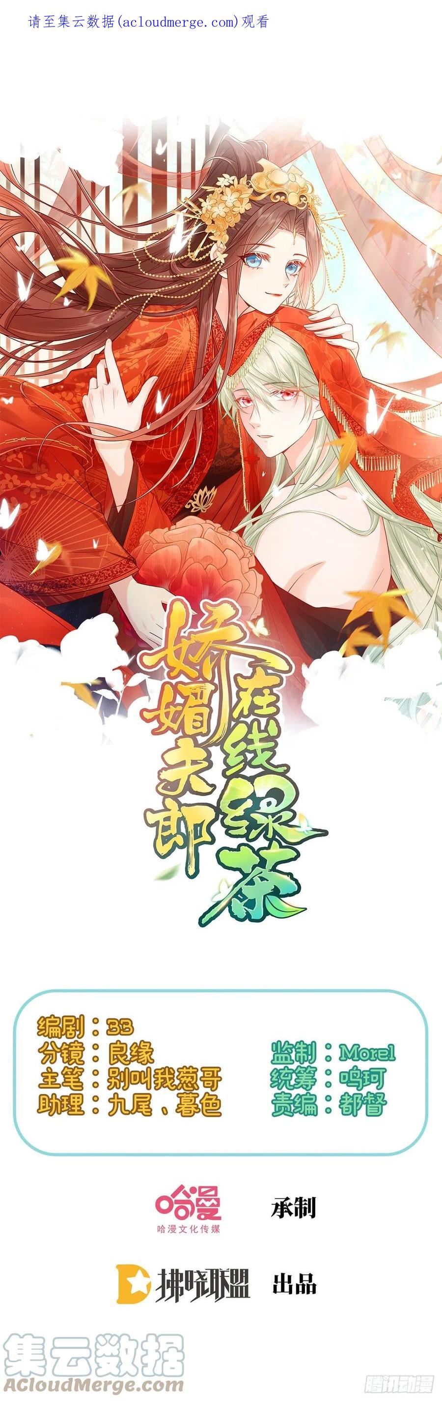 让萌萌嫁个蠢的0