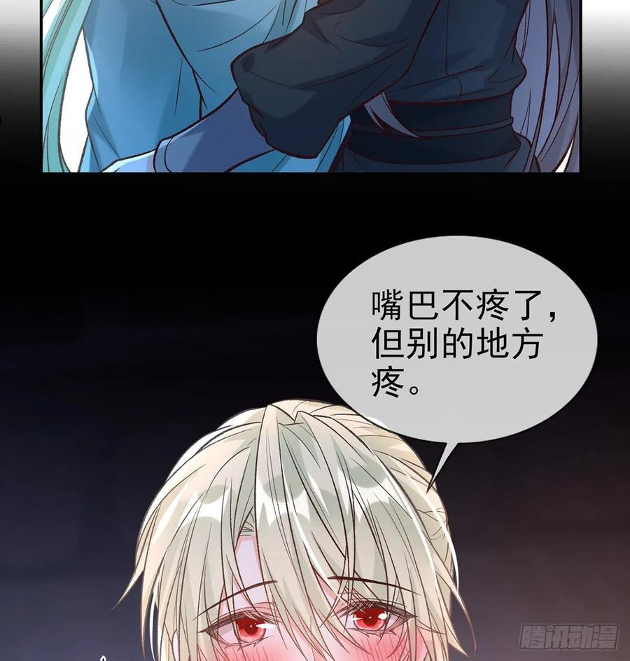 姐姐我这是怎么了？2