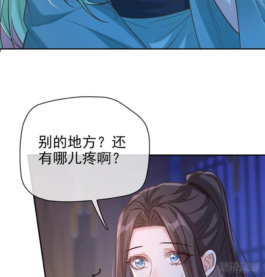姐姐我这是怎么了？4