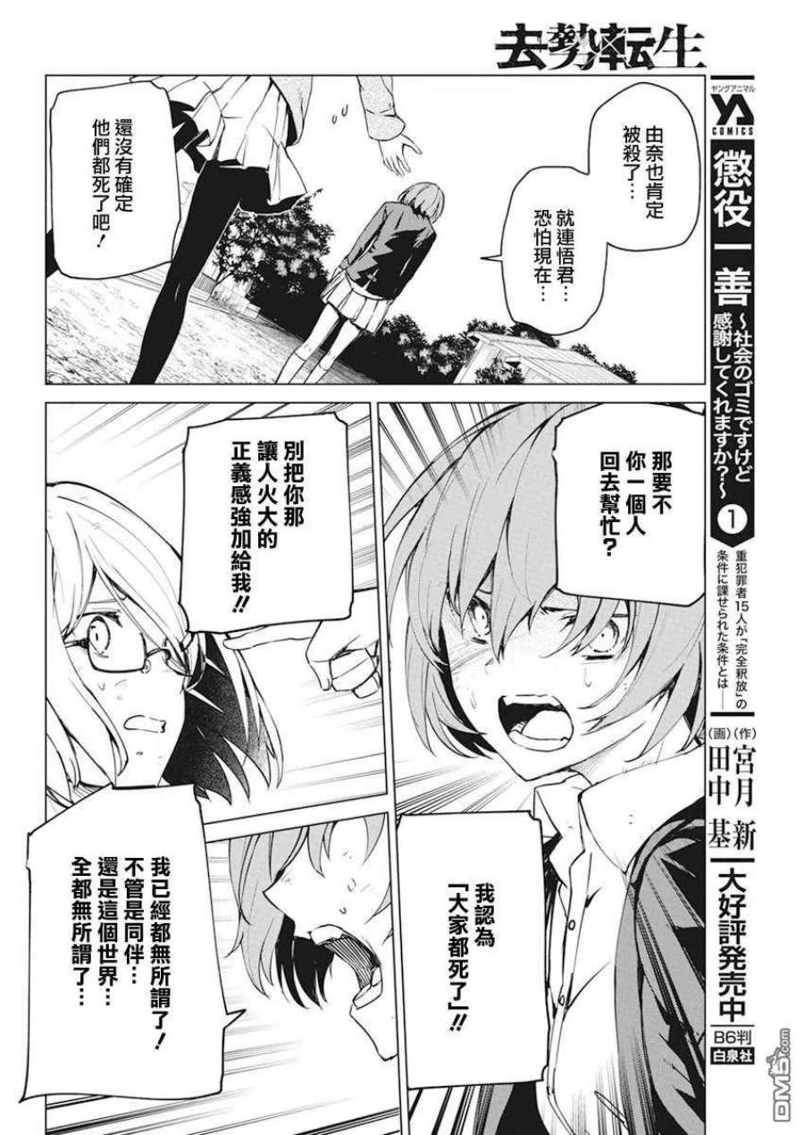 第29话1
