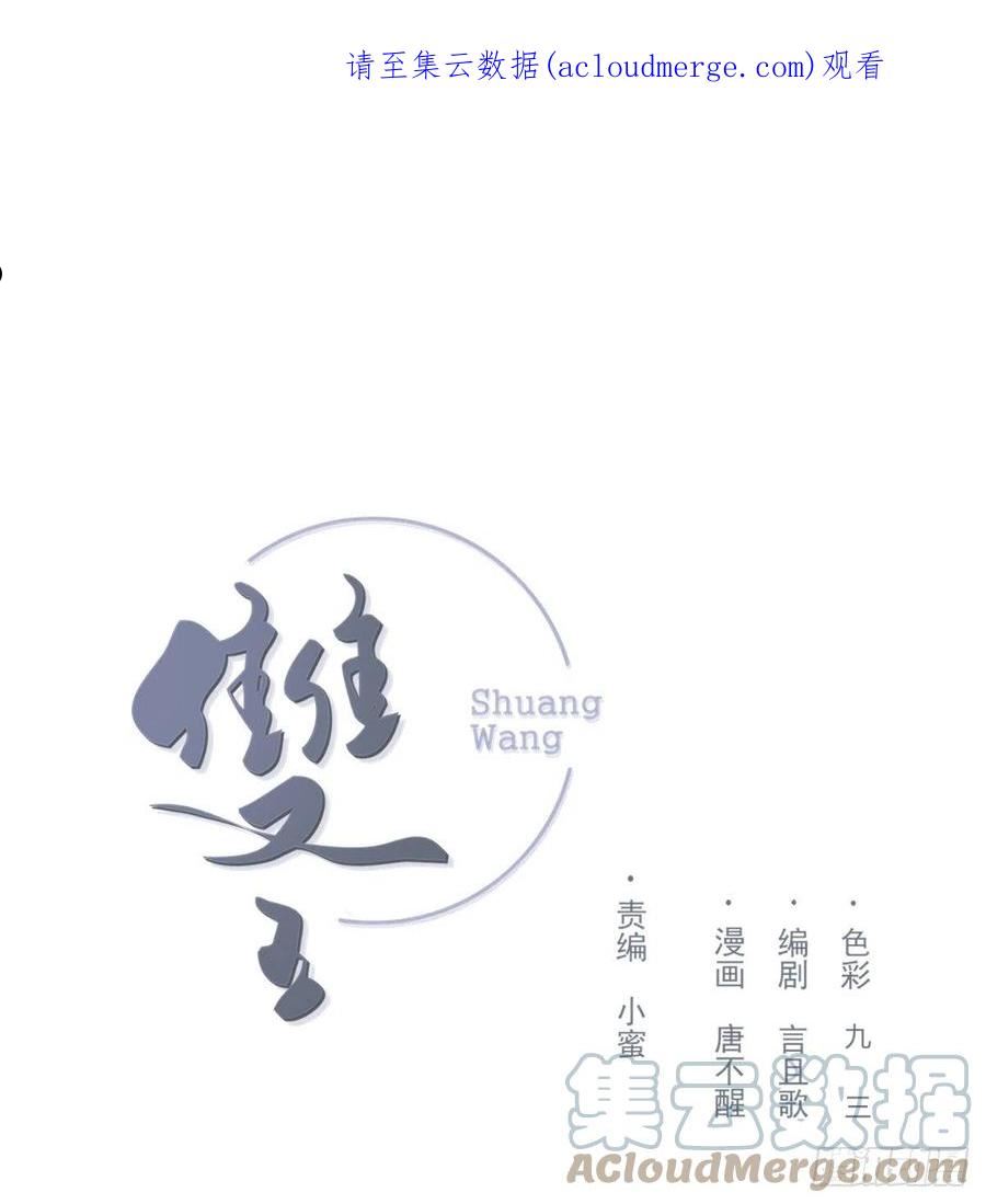 公众人物0