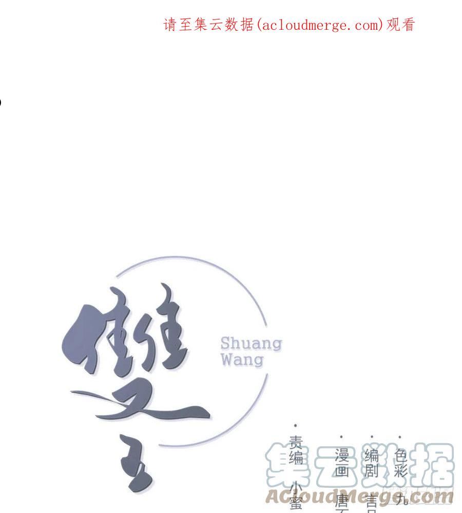 双王群养蜂技术视频全过程漫画,探班1图