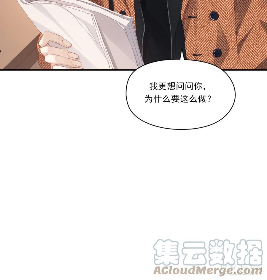 谈判（下）3