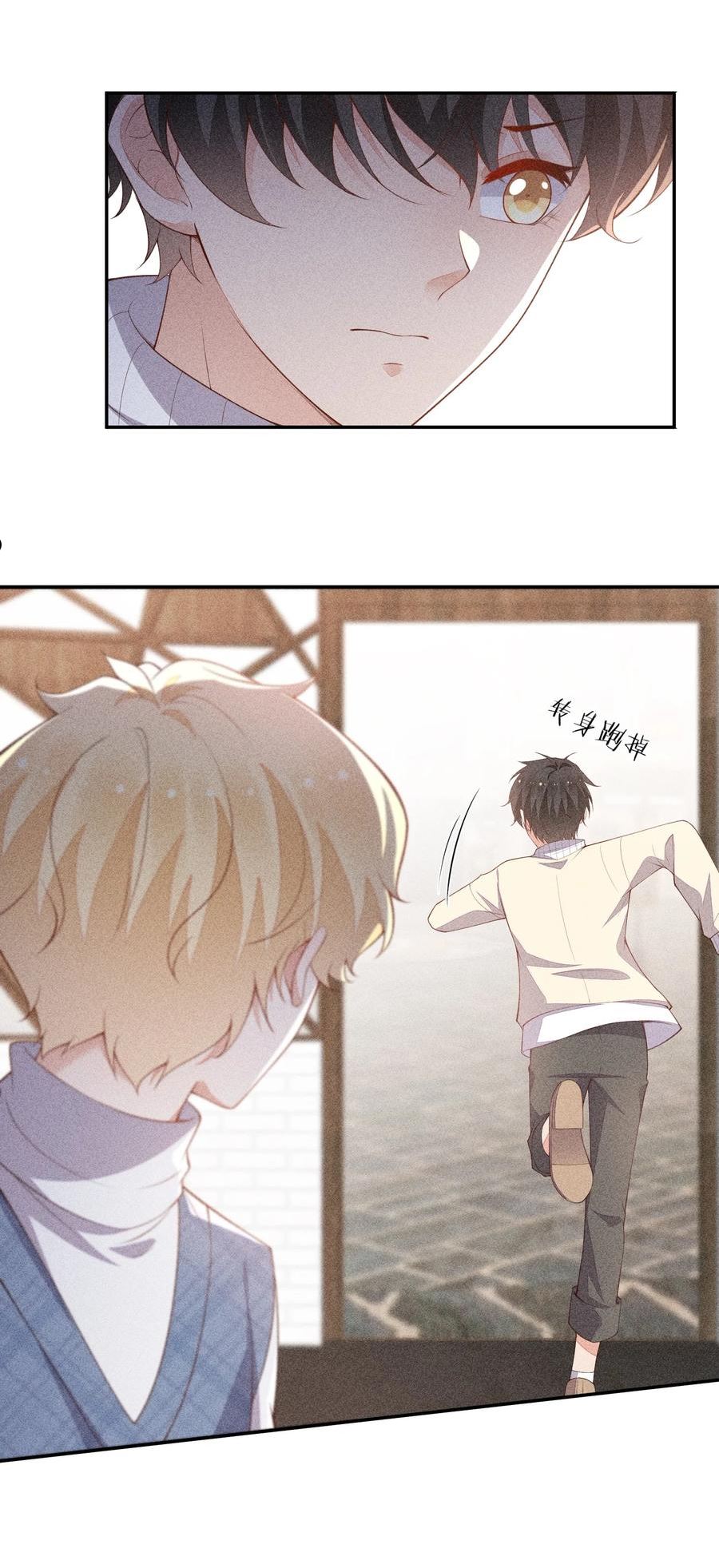 070 再遇凯文4