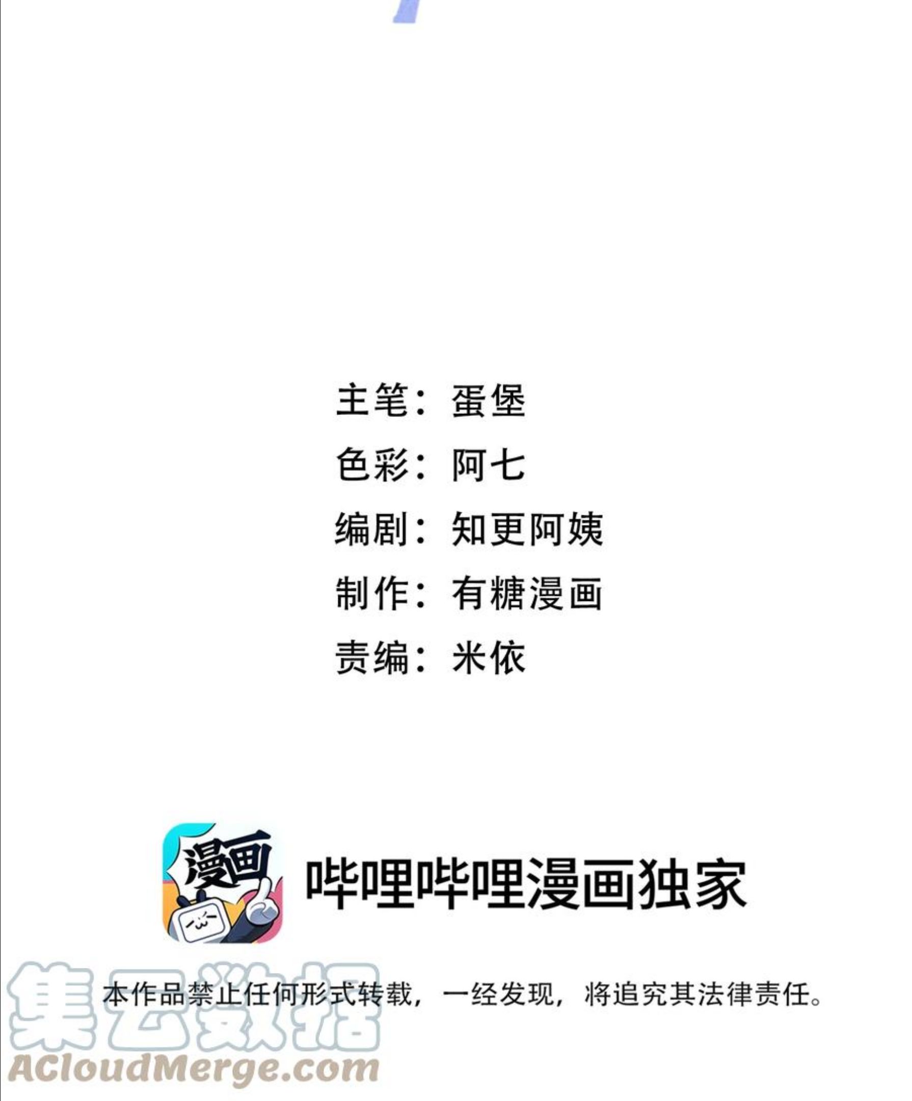 062 庭庭，回家吧！2