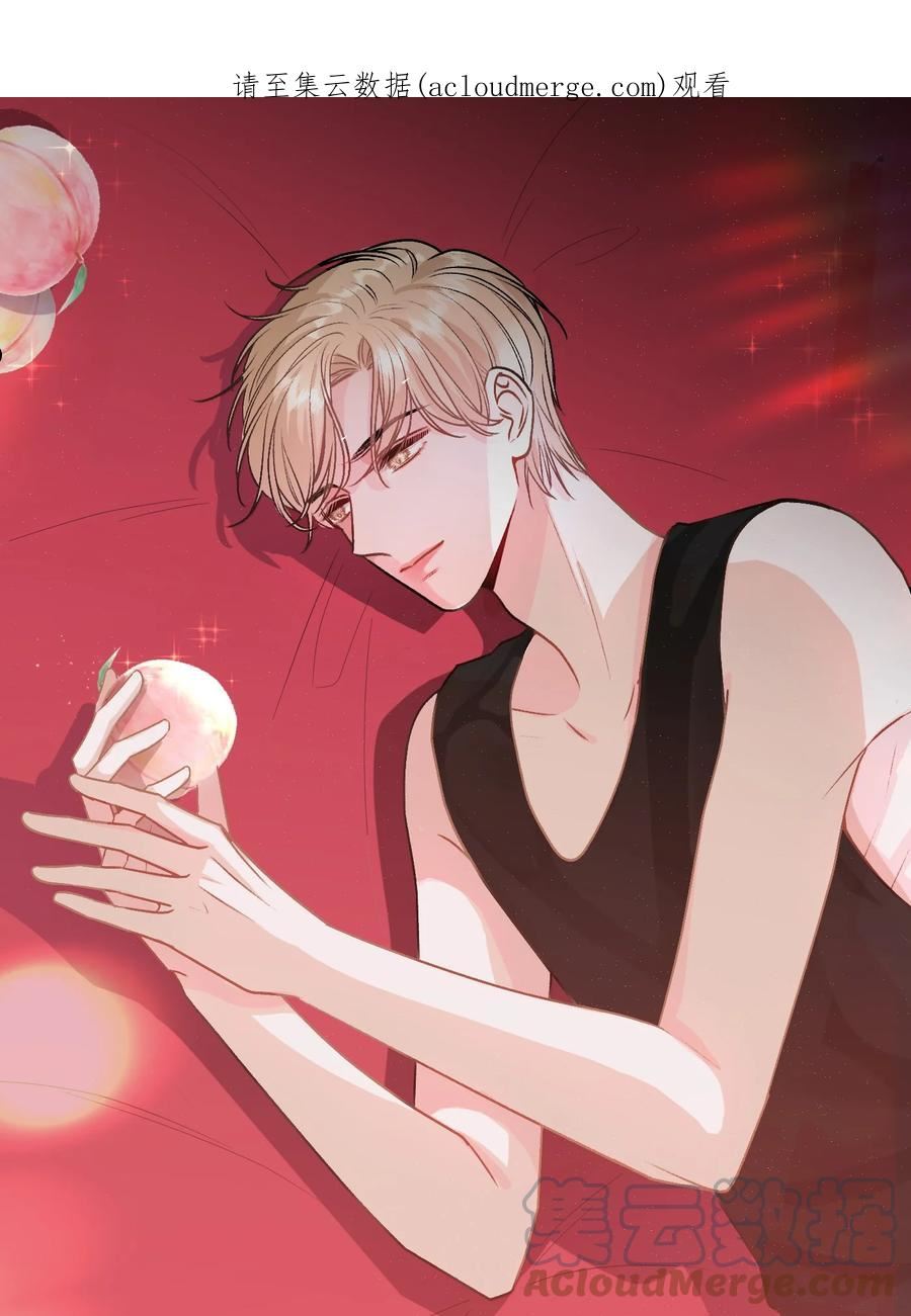 离别之前的句子说说或心情漫画,067 你究竟在哪里，苏言！1图
