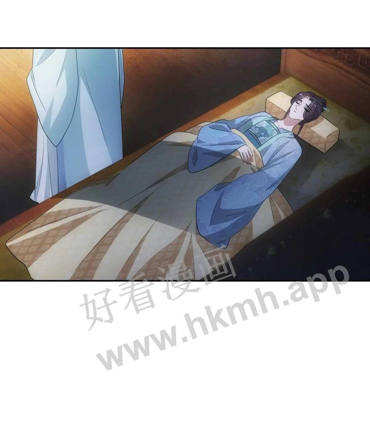 欺师逆徒漫画,087 吉日2图
