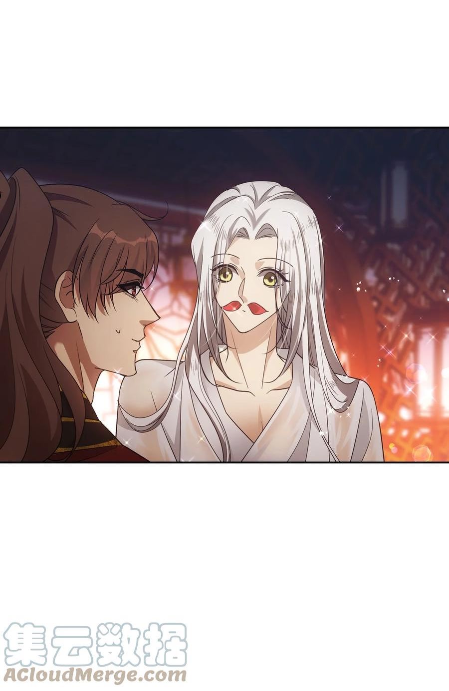 欺师漫画,105 糊涂4图