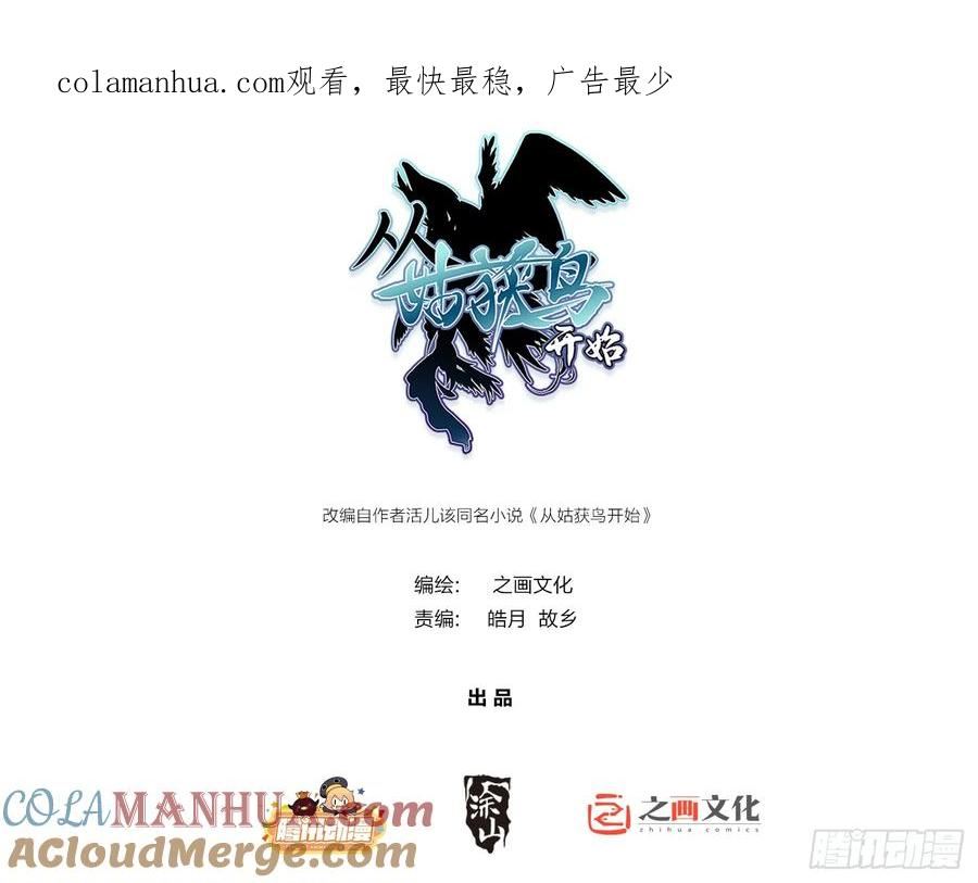 214 你想得美0