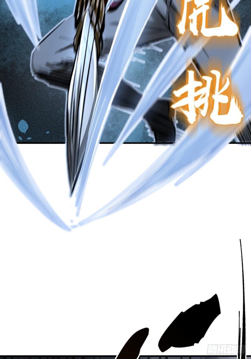 从姑获鸟开始有声小说漫画,127 漏在人心3图