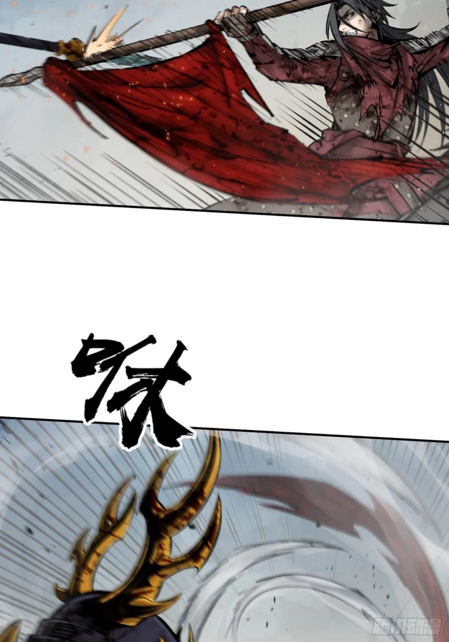 从姑获鸟开始有声小说漫画,090 一挑二（下）5图