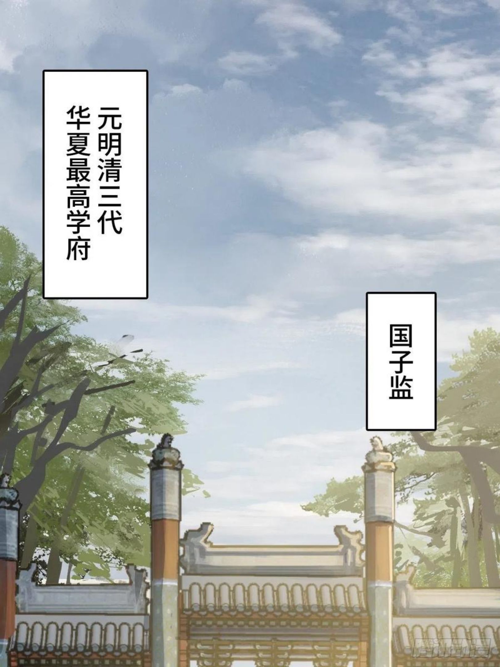 从姑获鸟开始起点漫画,101 魁与遭遇2图