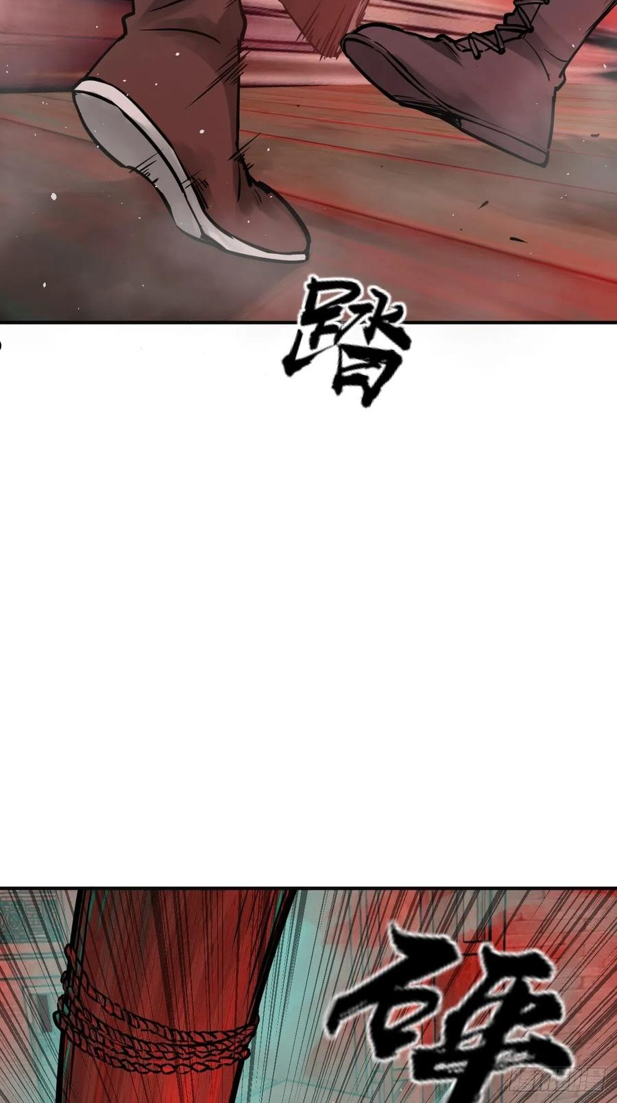 从姑获鸟开始小说下载TXT百度网盘漫画,115 遥远的日子4图