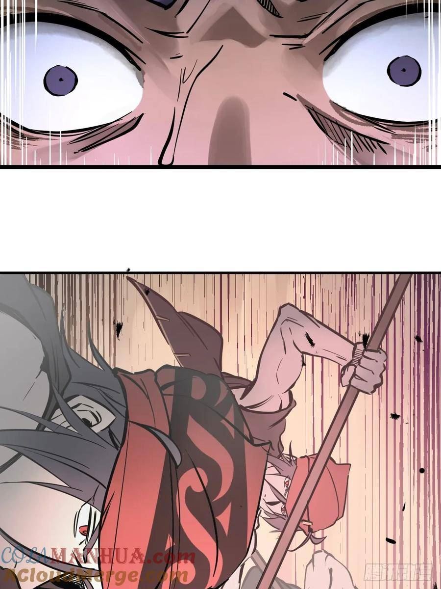 从姑获鸟开始百科漫画,213 混乱局势4图