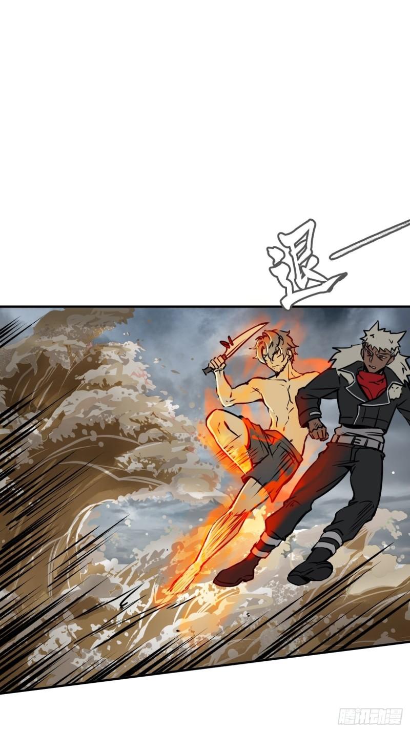 从姑获鸟开始小说下载TXT百度网盘漫画,140 碾压2图