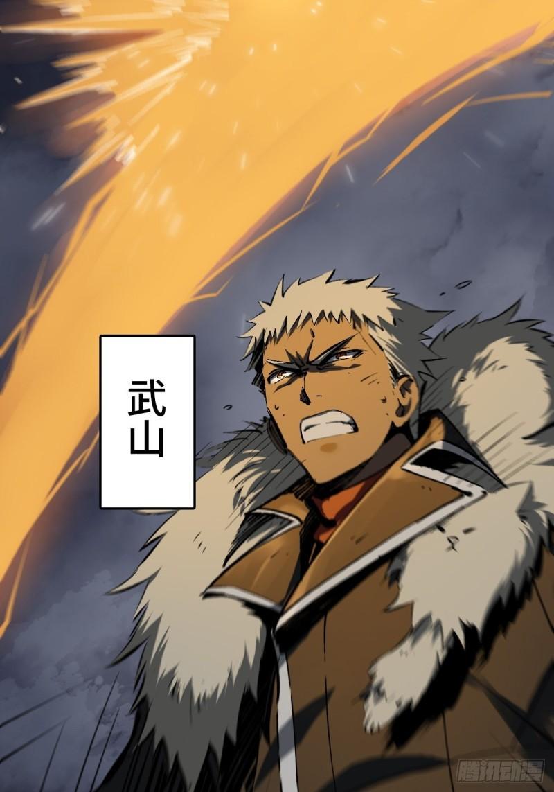 从姑获鸟开始有声小说漫画,127 漏在人心5图
