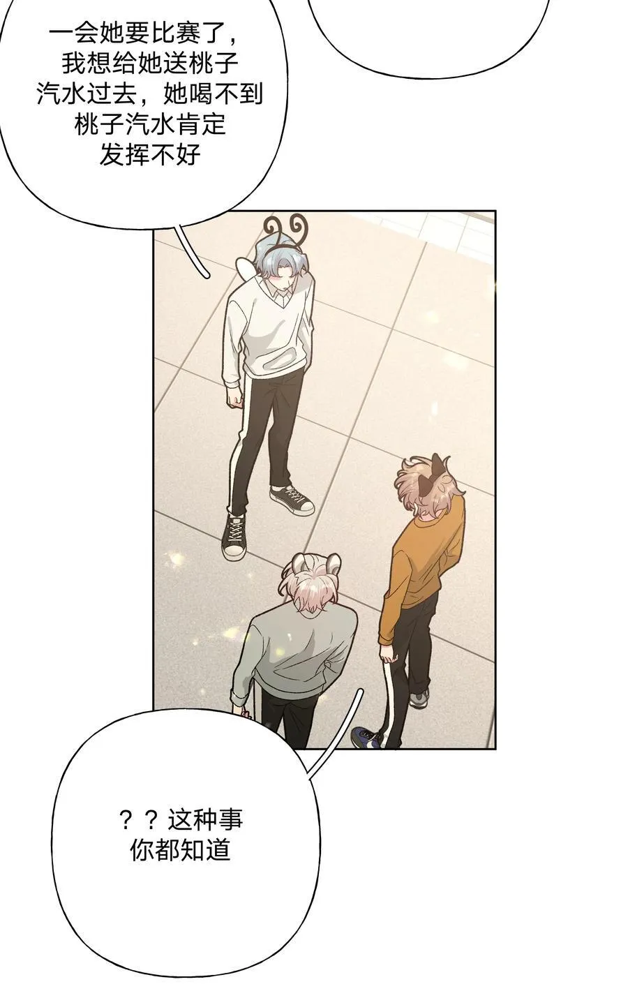 113 没哭2