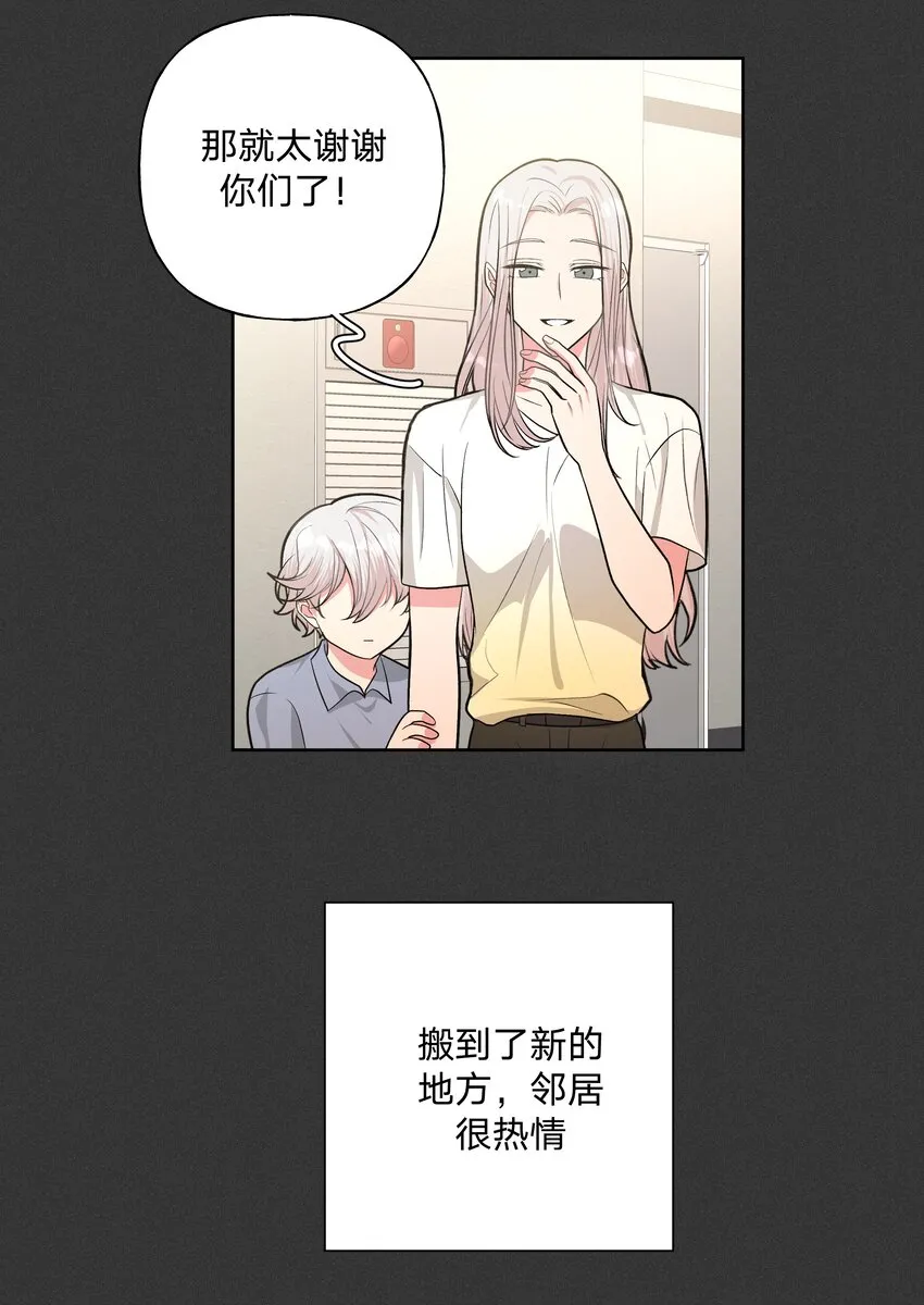 027 邻居1
