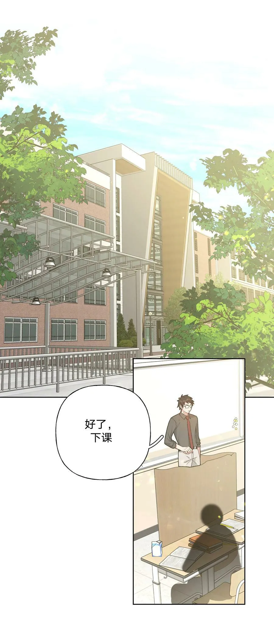 087 知道了1