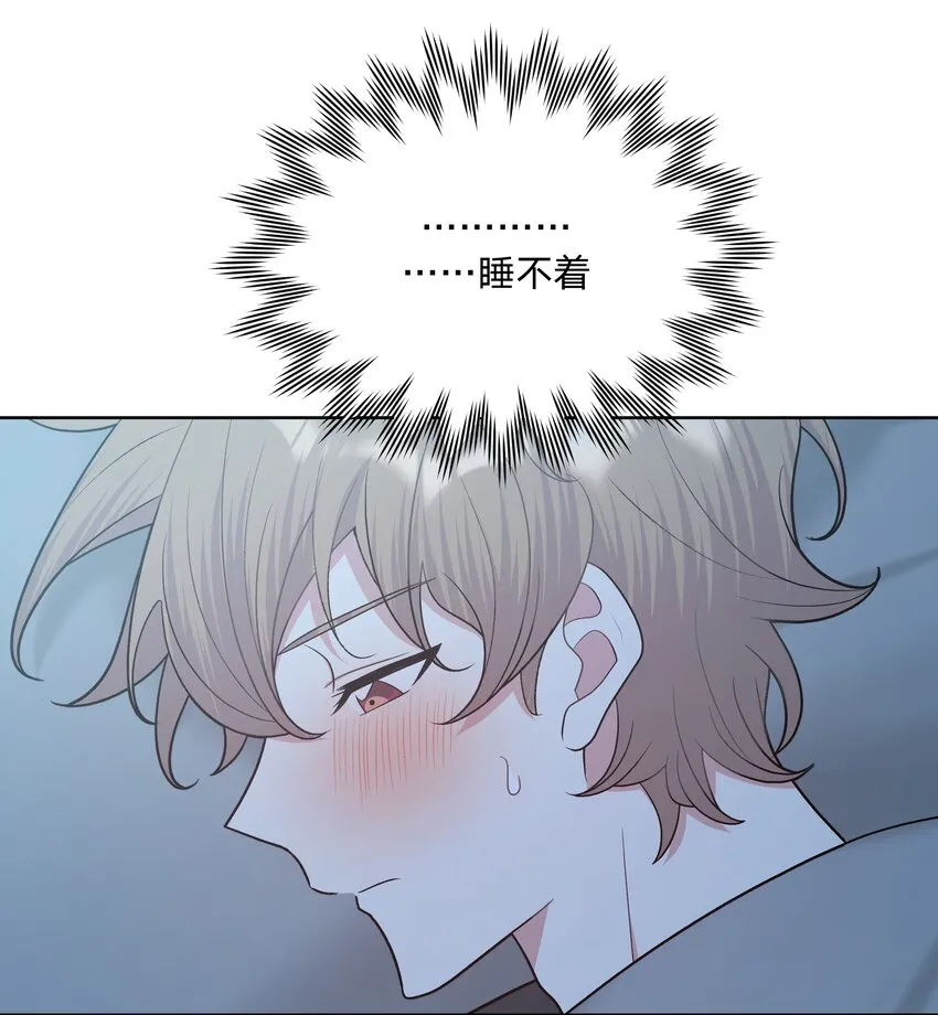 065 喜欢宇桐？4