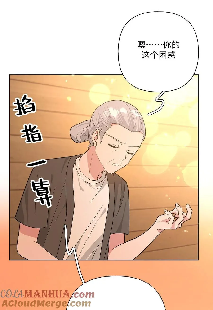 097 无法改变4