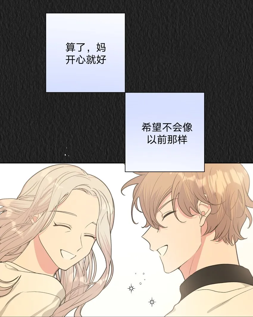 020 真的没事吗2